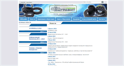 Desktop Screenshot of niigrafit.org